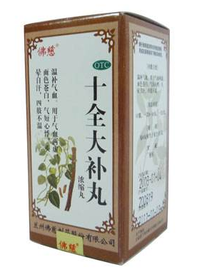 十全大補(bǔ)丸和六味地黃丸能同服嗎？間隔一個(gè)半小時(shí)最佳
