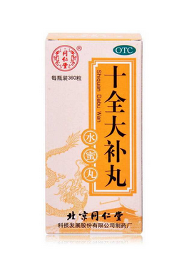 十全大補丸是補陽的嗎？補陽虛最佳