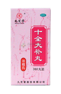 十全大補丸是補陽的嗎？補陽虛最佳