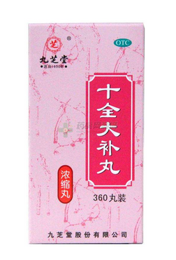 十全大補(bǔ)丸會(huì)上火嗎？一般不會(huì)上火