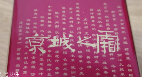 抗老面霜幾歲開始用？出現(xiàn)肌膚衰老問題時用