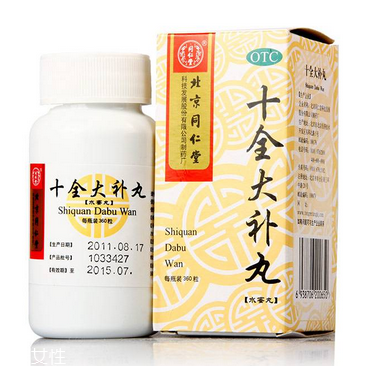 十全大補丸能治腎虛嗎？對腎陽虛效果好