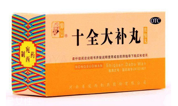 十全大補(bǔ)丸能補(bǔ)腎嗎？補(bǔ)腎效果要看清