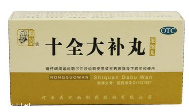 十全大補丸能去濕氣嗎？對濕氣無效果