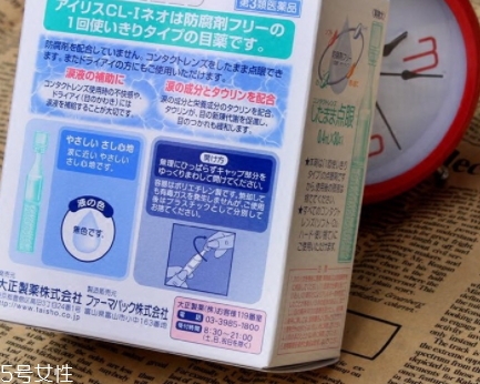 眼藥水凍了還能用嗎？眼藥水化了也要看情況