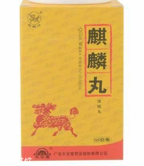麒麟丸多少錢一盒？麒麟丸178元一盒
