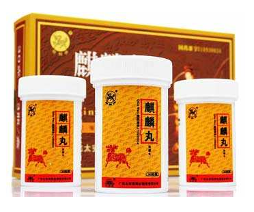 麒麟丸效果怎么樣？麒麟丸補腎效果好