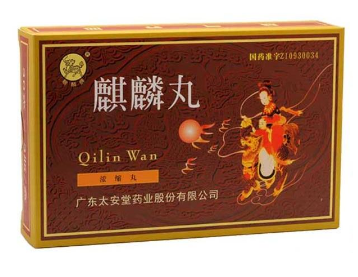 麒麟丸效果怎么樣？麒麟丸補腎效果好
