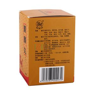 麒麟丸飯前吃還是飯后吃？根據(jù)情況定