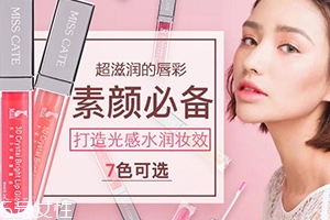 唇蜜怎么涂？一步一步打造嘟嘟唇