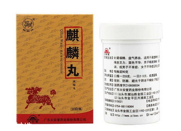 麒麟丸是什么藥？麒麟丸腎虛最適合吃