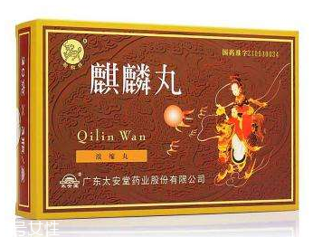 麒麟丸是什么藥？麒麟丸腎虛最適合吃