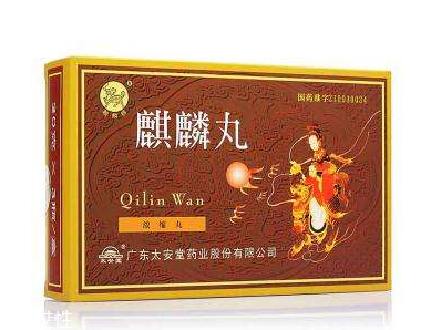 麒麟丸是激素藥嗎？麒麟丸是純中藥制劑