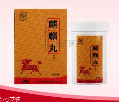 麒麟丸是激素藥嗎？麒麟丸是純中藥制劑