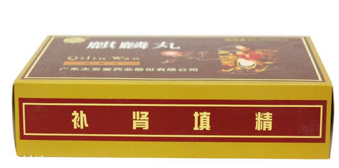 麒麟丸是中藥還是西藥？麒麟丸藥效好
