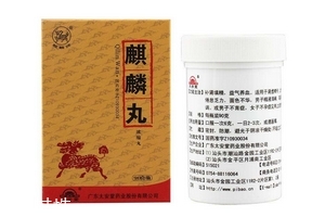 麒麟丸是月經(jīng)第幾天吃？月經(jīng)不調(diào)吃麒麟丸好