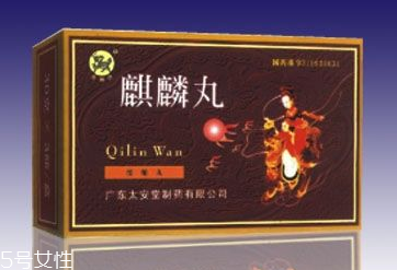 麒麟丸是月經(jīng)第幾天吃？月經(jīng)不調(diào)吃麒麟丸好