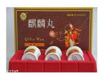 麒麟丸是自費藥嗎？麒麟丸不可報銷