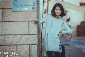 破洞毛衣怎么搭配？隨意不羈的不二選擇