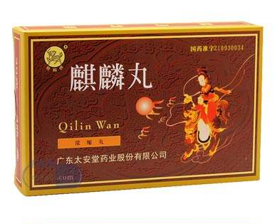 麒麟丸是保健品嗎？麒麟丸屬藥品