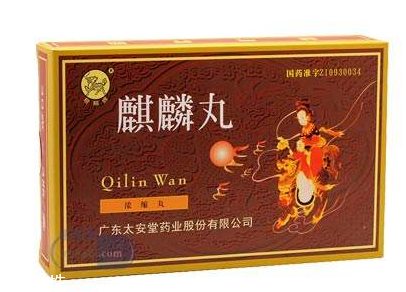 麒麟丸會(huì)上火嗎？麒麟丸吃了不上火