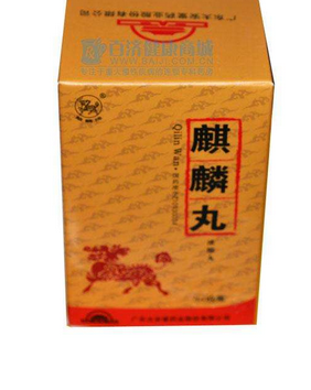 麒麟丸6克是多少粒？一瓶蓋最好