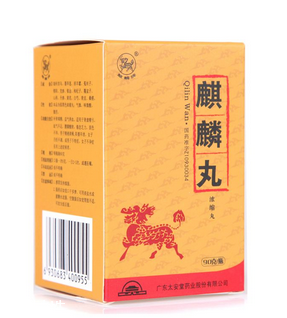 麒麟丸能提高精子質量嗎？精子質量差就吃它