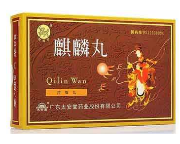 麒麟丸能增厚子宮內(nèi)膜嗎？子宮內(nèi)膜薄別吃麒麟丸