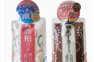 黑面膜好還是白面膜好？黑面膜更適合油皮