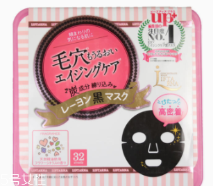 黑面膜好還是白面膜好？黑面膜更適合油皮