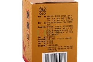 麒麟丸能治輸卵管嗎？想好孕吃藥得對癥