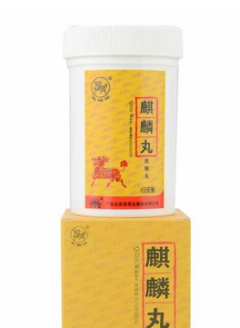 麒麟丸能治輸卵管嗎？想好孕吃藥得對(duì)癥