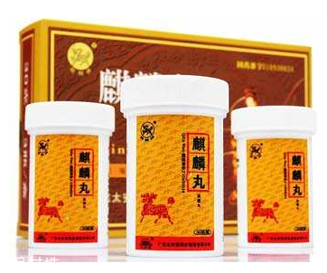 麒麟丸能治輸卵管嗎？想好孕吃藥得對(duì)癥