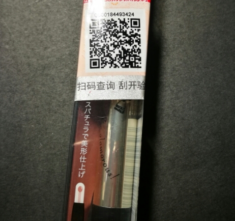 唇彩和口紅哪個危害大？