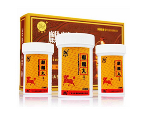 麒麟丸一個(gè)療程是多久？看治什么病