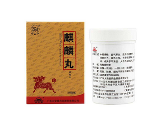 麒麟丸一次吃多少粒？麒麟丸一次吃6克