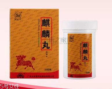 麒麟丸什么時(shí)候吃最好？飯前服用效果好