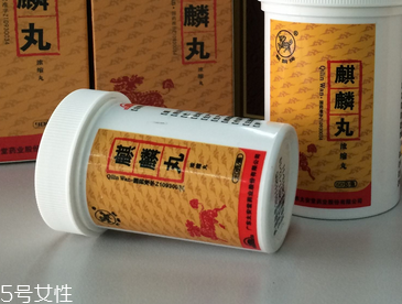 麒麟丸保胎嗎？麒麟丸別亂吃