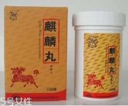 麒麟丸補氣血嗎？麒麟丸主要是補腎