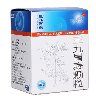 三九胃泰治什么胃?。枯p度胃病吃它好