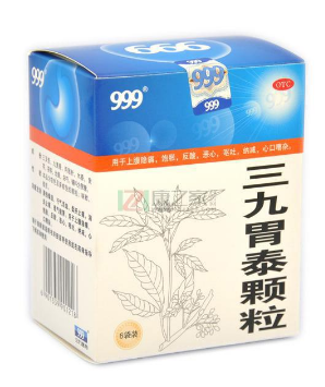 三九胃泰治什么胃?。枯p度胃病吃它好
