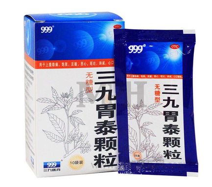 三九胃泰多少錢一盒？三九胃泰12元一盒