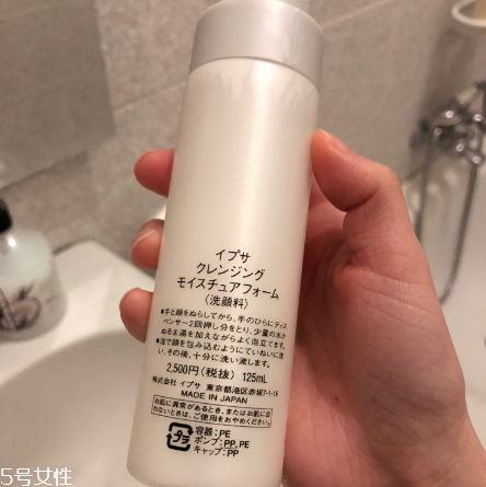 ipsa洗面奶好用嗎？洗完不拔干