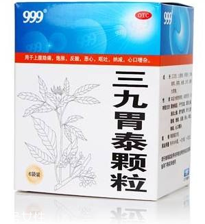 三九胃泰是哪個廠出的？華潤三九出品
