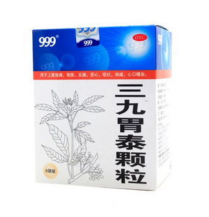 三九胃泰是哪個廠出的？華潤三九出品