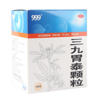三九胃泰是處方藥嗎？三九胃泰無(wú)需處方即可購(gòu)買(mǎi)