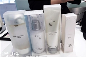 ipsa水潤(rùn)清新洗面奶好用嗎？ipsa入坑推薦