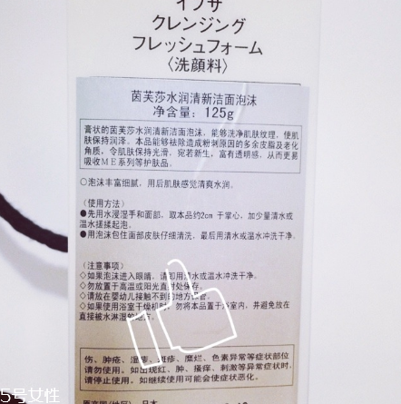 ipsa水潤(rùn)清新洗面奶好用嗎？ipsa入坑推薦