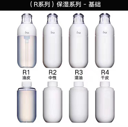 ipsa水潤(rùn)清新洗面奶好用嗎？ipsa入坑推薦