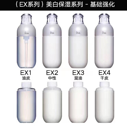 ipsa水潤(rùn)清新洗面奶好用嗎？ipsa入坑推薦